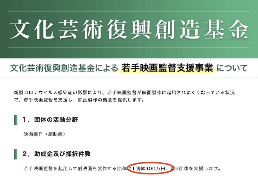 日本映画界の問題点を探る