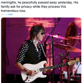 “三大ギタリスト”ジェフ・ベックが死去、親友ジョニー・デップは「本当に打ちのめされています」