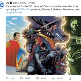 新生DCユニバース新戦略の10作品を発表、新たなスーパーマンが幕開け飾る