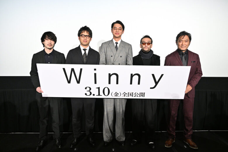 (C)2023 映画「Winny」製作委員会