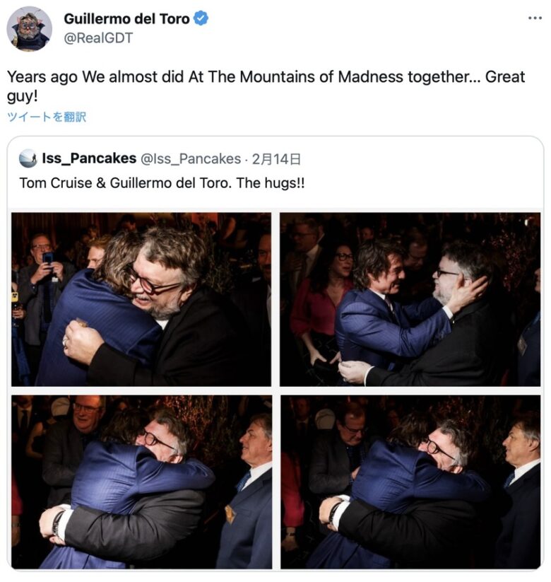 ギレルモ・デル・トロのTwitterより（@RealGDT）