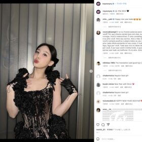 TWICEナヨンの過去、アン・ハサウェイのセクシードレス、King Gnu井口理の恋愛話に注目！ 話題の記事をピックアップ