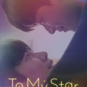 『To My Star』