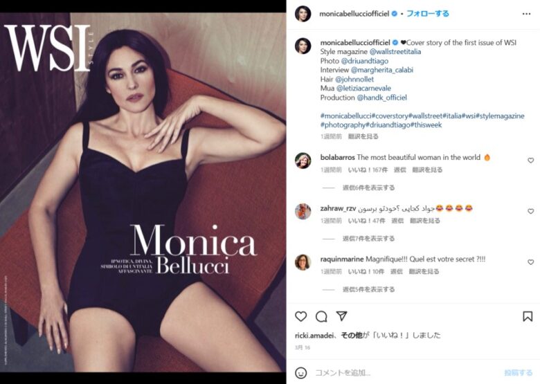 モニカ・ベルッチ（@monicabellucciofficiel）