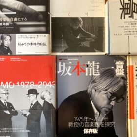 【追悼】坂本龍一の〈声〉に耳を澄ます