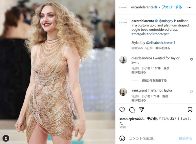 オスカー・デ・ラ・レンタのinstagramより（@oscardelarenta）