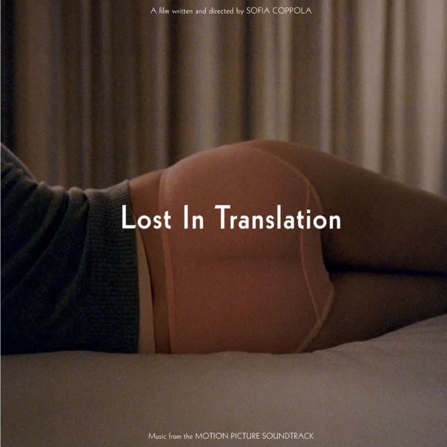 『Lost in Translation』