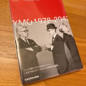 『YMO 1978-2043』KADOKAWA刊