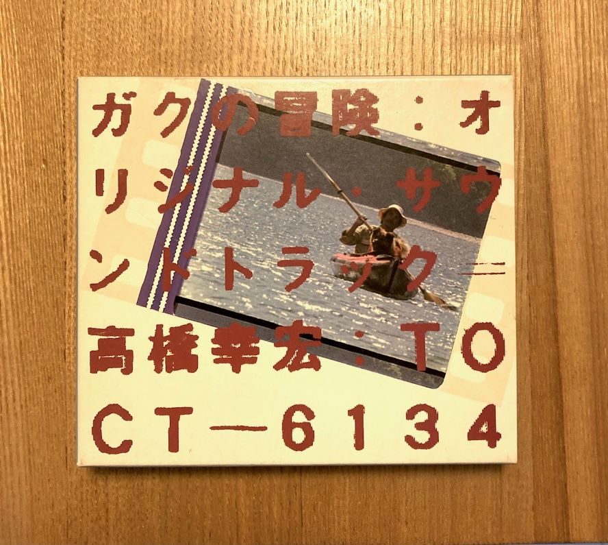 【YMOと映画音楽】その2：高橋幸宏