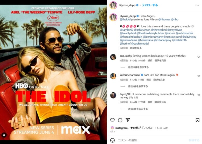 『THE IDOL／ジ・アイドル』に主演。
リリー＝ローズ・デップのinstagramより（＠lilyrose_depp）