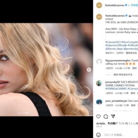 女性ラッパーと交際宣言したリリー＝ローズ・デップ、自由に恋愛を謳歌中!