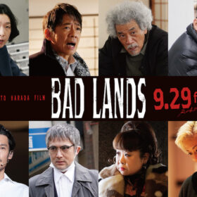 『BAD LANDS　バッド・ランズ』