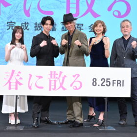 佐藤浩市×横浜流星『春に散る』完成披露試写会で師弟関係を再現？「浩市さんに出会えてよかった！」