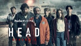 福士蒼汰が念願の海外ドラマ初出演！『THE HEAD』Season2がHulu月間ランキング1位！