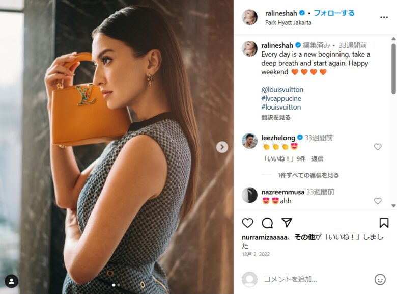 ラリーヌ・シャーのinstagramより（@ralineshah）