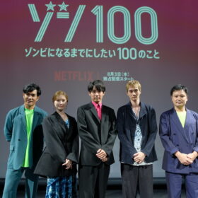 ゾン100〜ゾンビになるまでにしたい100のこと〜