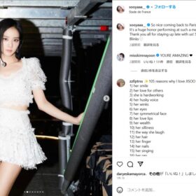 BLACKPINKジスと7歳年上俳優アン・ボヒョンが熱愛、ファンも祝福ムード