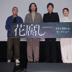 柄本佑＆綾野剛、『花腐し』で初の本格共演！ 本読みで感じた互いの”ヤバさ”語る「迷わずポンと出てくる感じにけっこう圧倒されて…」