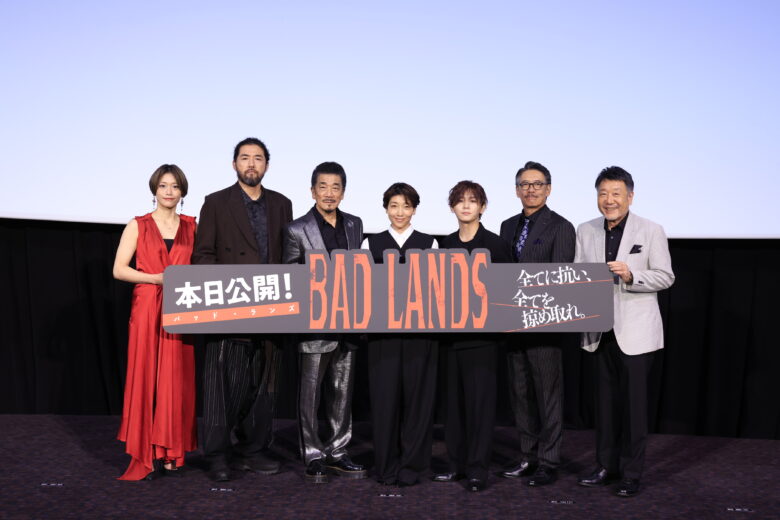 『BAD LANDS　バッド・ランズ』