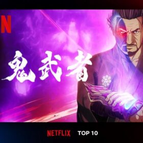 今週のNetflix TOP10（日本／TV）9位『鬼武者』