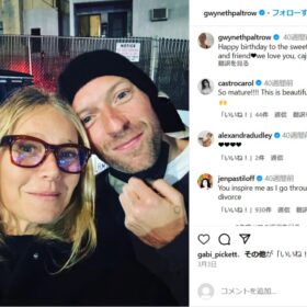 グウィネス・パルトロウのinstagramより（@gwynethpaltrow）