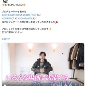 K-POPボーイズグループ結成プロジェクトの公式Xより（@kpopboysproject）