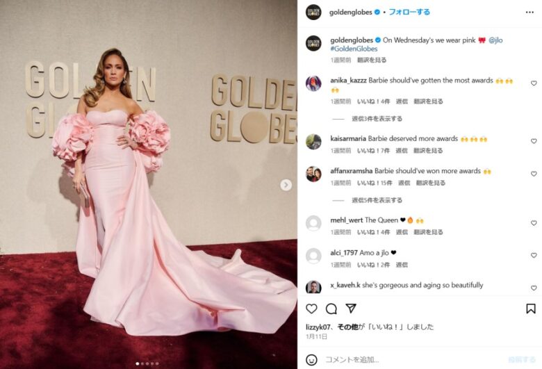 ベビーピンクのドレス姿が美しいジェニファー・ロペス。画像は（@goldenglobes）より