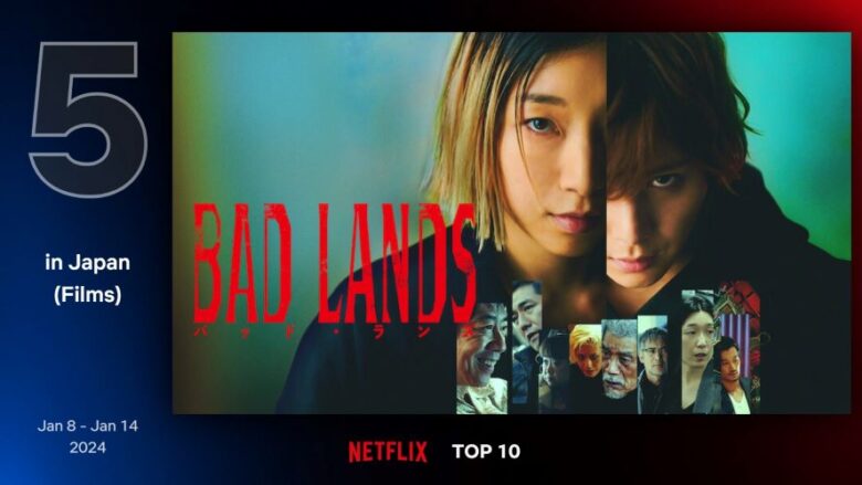 『BAD LANDS　バッド・ランズ』