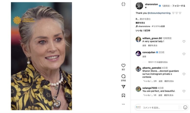 シャロン・ストーンのInstagramより（@sharonstone）