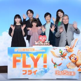 『FLY！／フライ！』