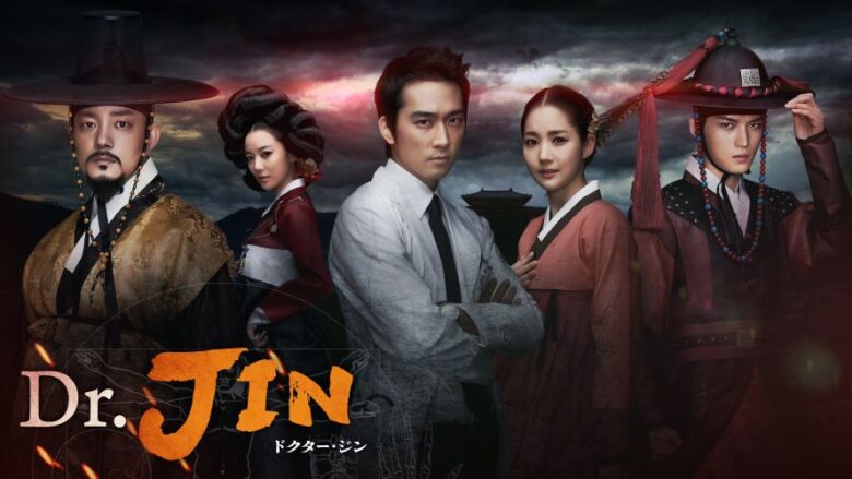 『Dr. JIN』