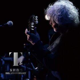 「玉置浩二 Concert Tour 2022 故郷楽団 35th ANNIVERSARY ～星路（みち）～ in 仙台」