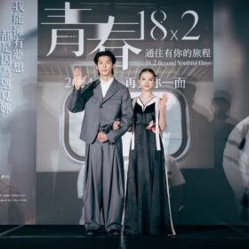 清原果耶、シュー・グァンハンから教わった中国語は「あなたはとても…」!?『青春18×2 君へと続く道』台湾プレミア