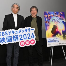 「TBSドキュメンタリー映画祭」