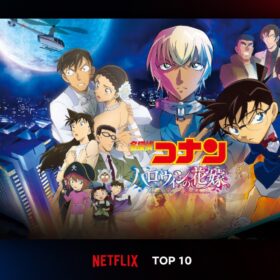 『名探偵コナン』がNetflix TOP10を占拠!?  なんと5作品がランクイン！