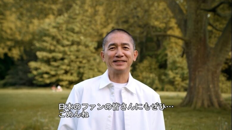 『無名』