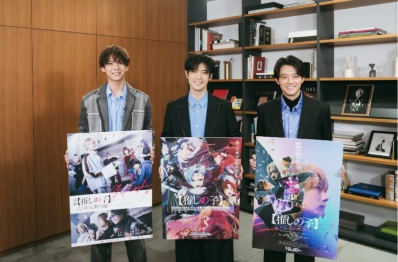 (C)赤坂アカ×横槍メンゴ/集英社・東映 
(C)赤坂アカ×横槍メンゴ/集英社・2024 映画【推しの子】製作委員会