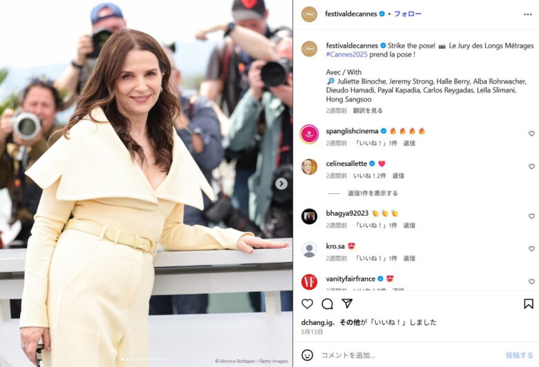 ジュリエット・ビノシュ。カンヌ国際映画祭の公式instagramより(@festivaldecannes)