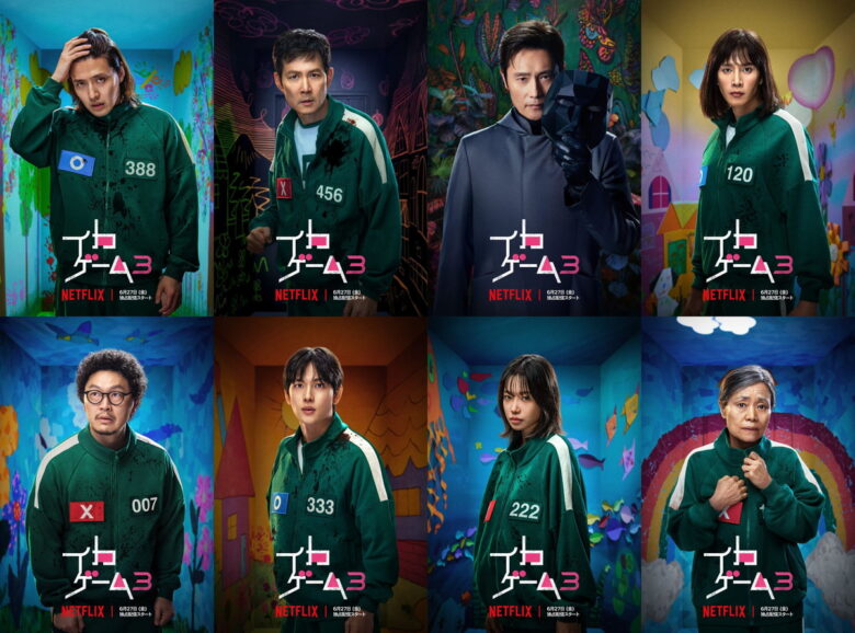『イカゲーム』シーズン3/Netflixシリーズ『イカゲーム』シーズン1~3 独占配信中