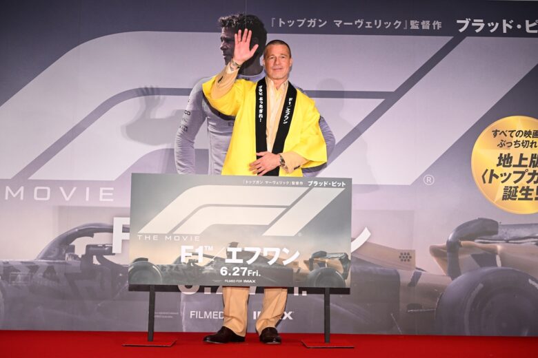 『F1(R)/エフワン』