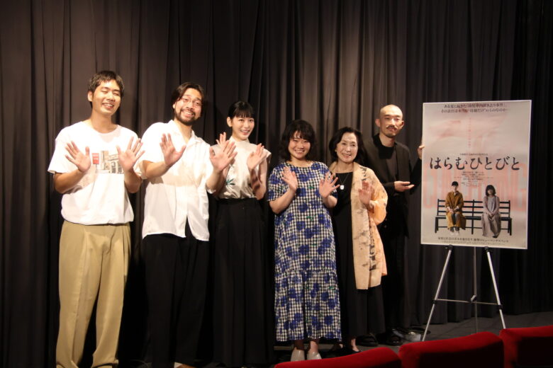 (C)はらむひとびとパートナーズ