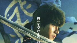 山﨑賢人「王騎将軍の魂を受け継いで引っ張っていけたら」『キングダム』シリーズ最新作、2026年夏公開決定