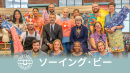 「日本」がテーマのドレスに裁縫自慢たちが苦戦!?『ソーイング・ビー』シーズン8