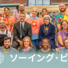 「日本」がテーマのドレスに裁縫自慢たちが苦戦!?『ソーイング・ビー』シーズン8