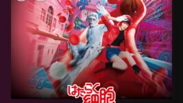 永野芽郁×佐藤健『はたらく細胞』が Netflix TOP10に4週連続ランクイン