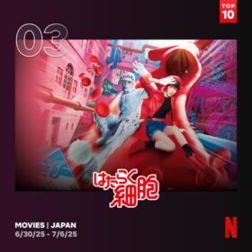 永野芽郁×佐藤健『はたらく細胞』が Netflix TOP10に4週連続ランクイン