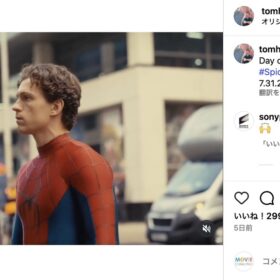 「これまでと違う」トム・ホランド、4度目のスパイダーマンに挑む撮影初日映像公開