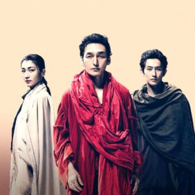 草彅剛、“悟り”に挑む! 杉野遥亮・瀧内公美ら共演の舞台『シッダールタ』2025年上演