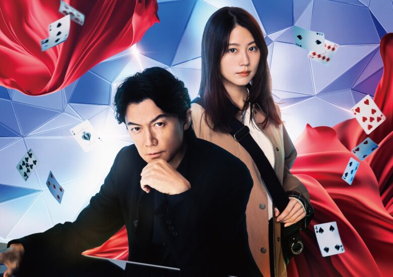 『ブラック・ショーマン』