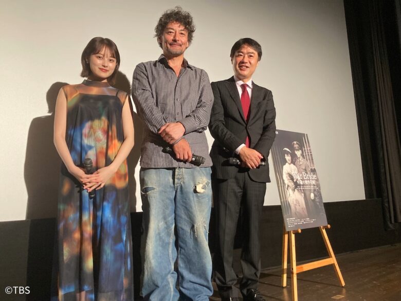 『War Bride 91歳の戦争花嫁』